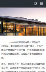 佛珠网络竞价托管多少钱